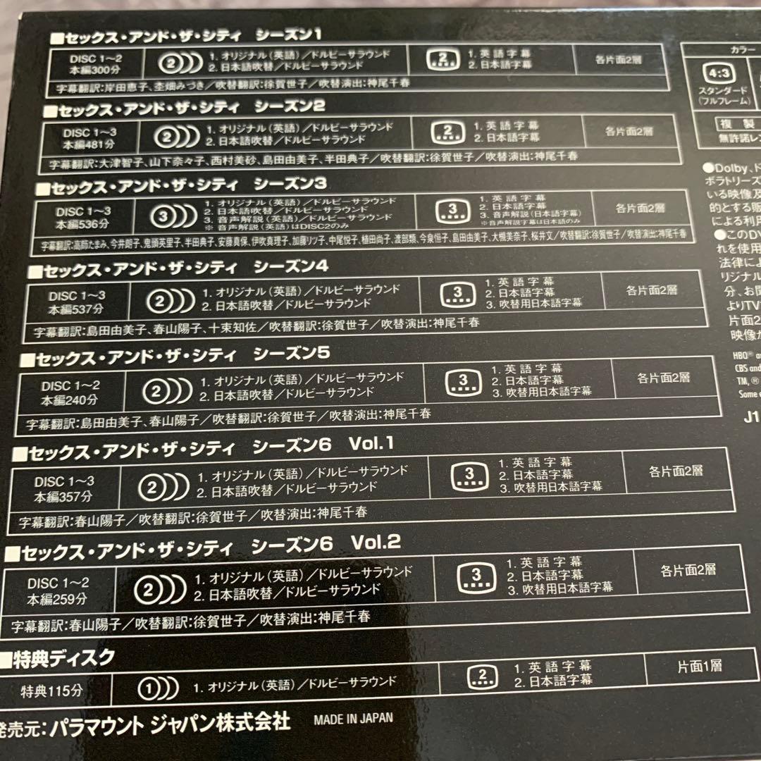【帯、ポストカード、ショッピングバック付き】セックスアンドザシティ DVDBOX