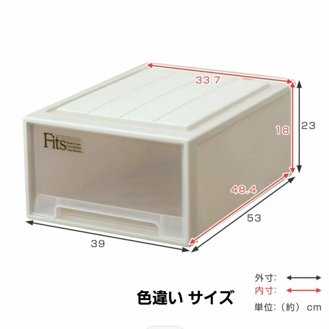 Fits フィッツ モノ フィッツケース M-53 ブラック 2個