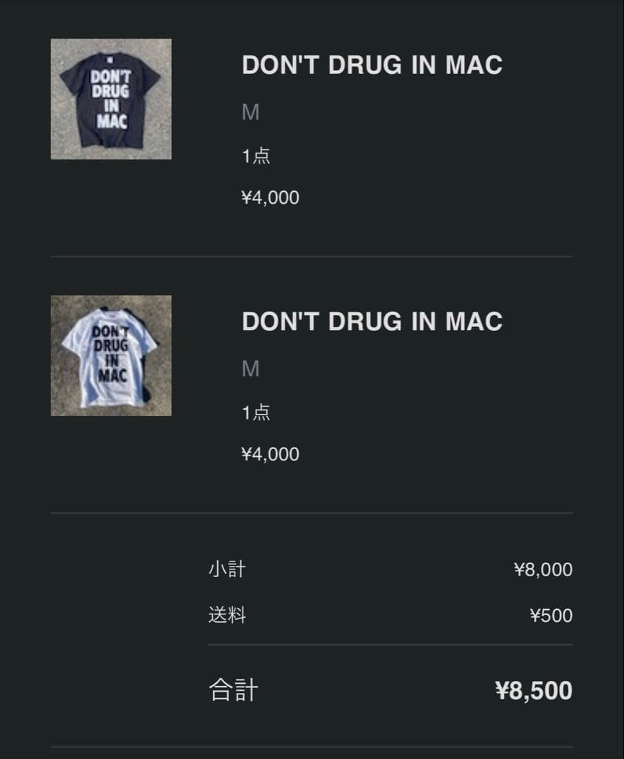 ddim Tシャツ　セット