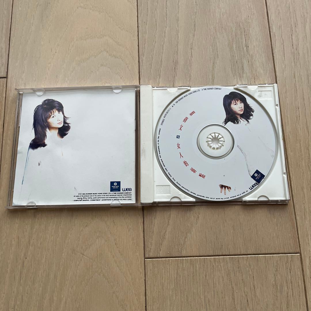 Sally Yeh 葉蒨文 女人的弱點CD