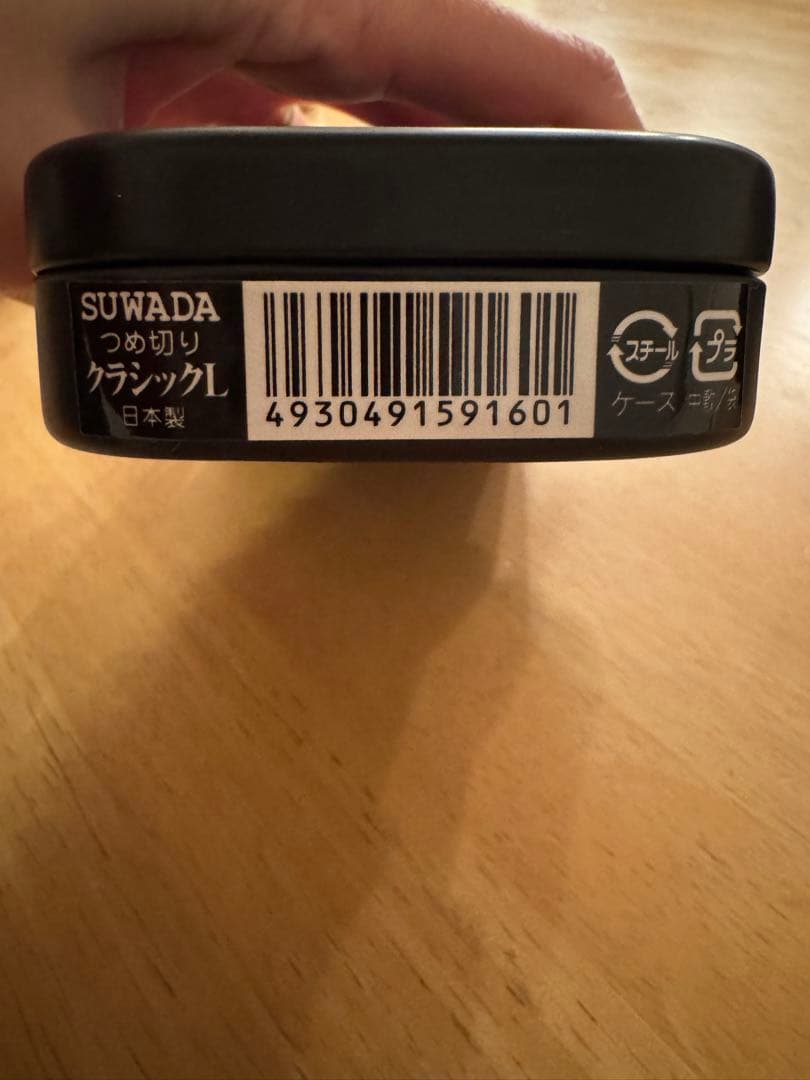 【新品未使用】　SUWADA ステンレス爪切り 専用ケース付き　クラシックＬ