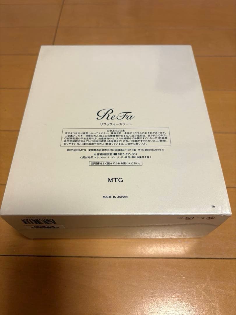 【新品未使用品】正規品　ReFa フォーカラット