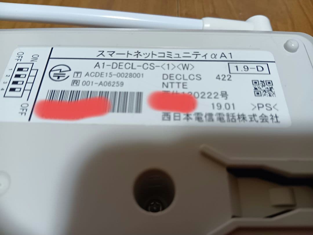 NTT αN1-TypeM 電話機6台セット
