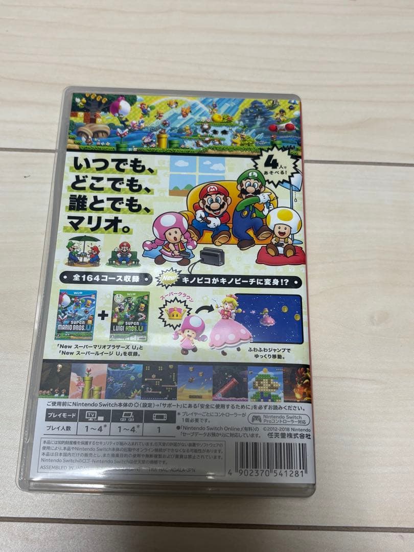 3つセット　マリオソフト