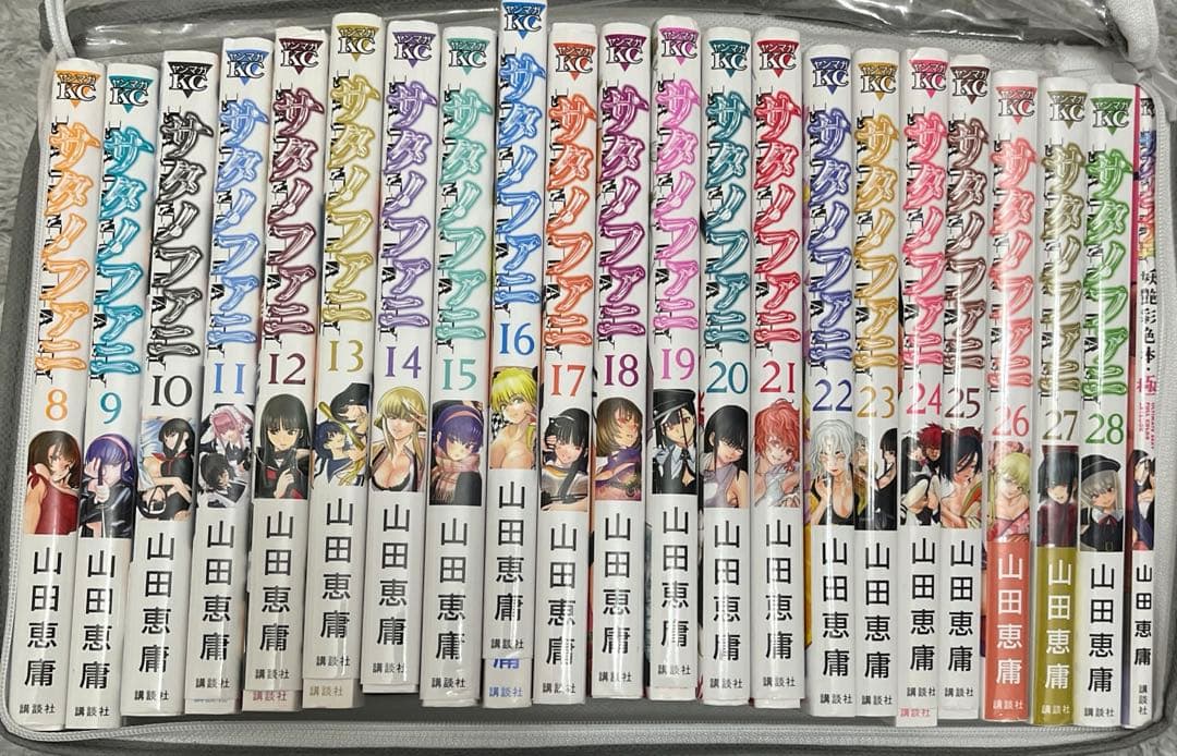 サタノファニ 1〜28巻 +妖艶彩色本・極セット