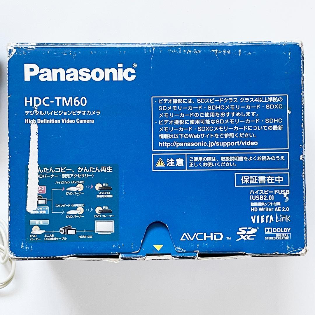 きれい パナソニック HDC-TM60 Full HD シルバー 元箱