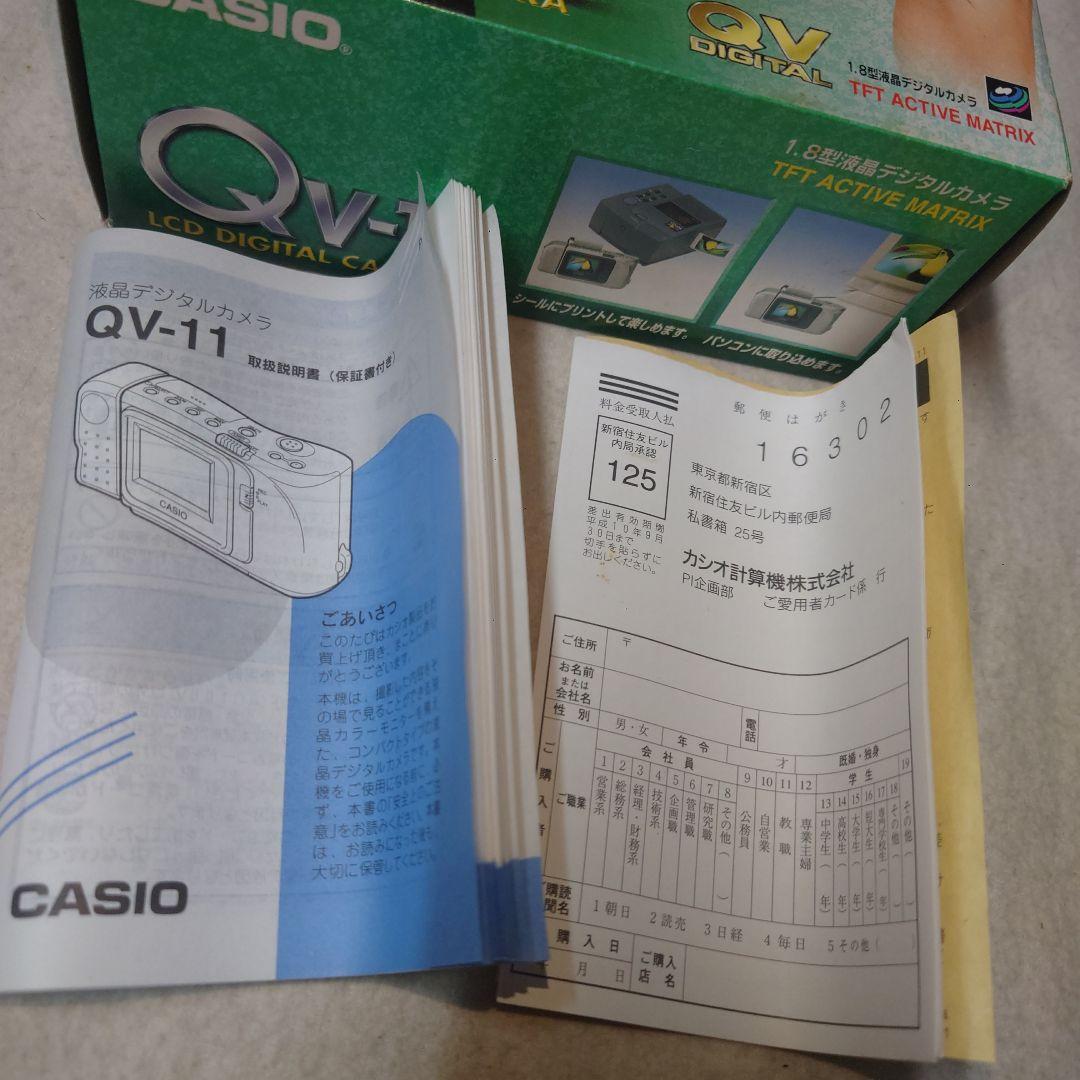 CASIO QV-11 LCDデジタルカメラ・レアレトロ