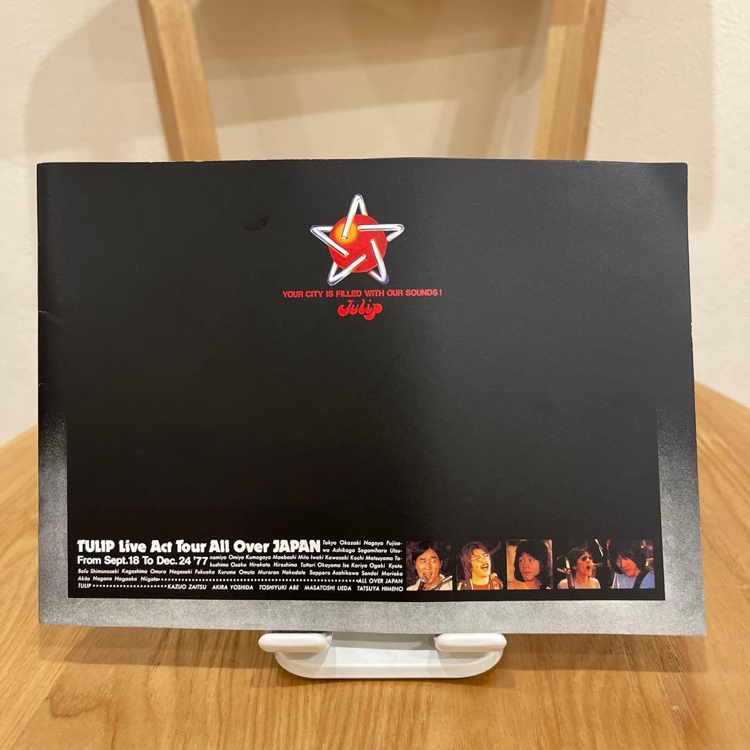 チューリップ THE FILMS DVD BOX