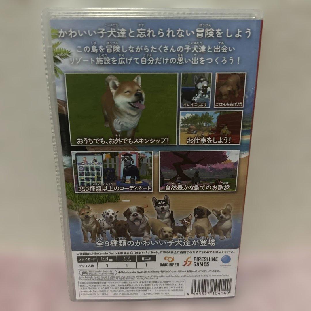 DOGS & CATS リトルフレンズ パピーアイランド Switch ソフト