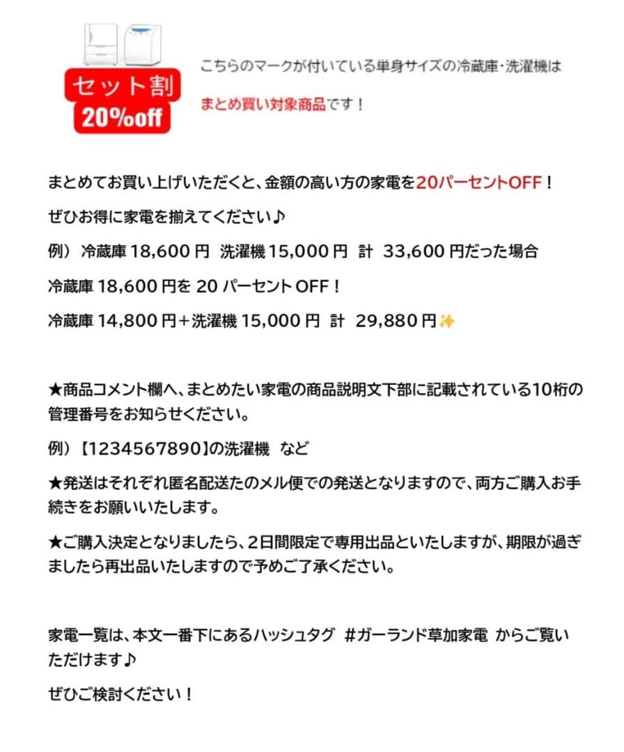 新生活■三菱電機■冷蔵庫　MR-P15G-W1　2022年製　1人暮らし