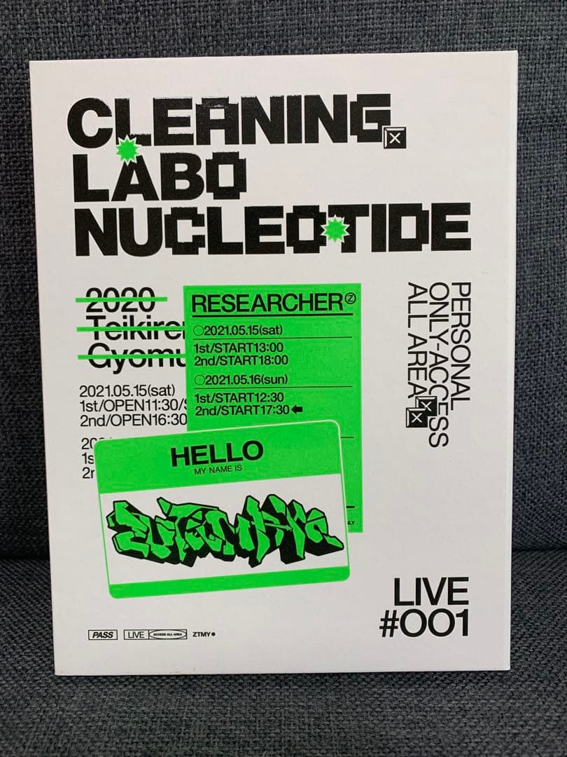 ずっと真夜中でいいのに。 CLEANING LABO 温れ落ち度 初回限定盤
