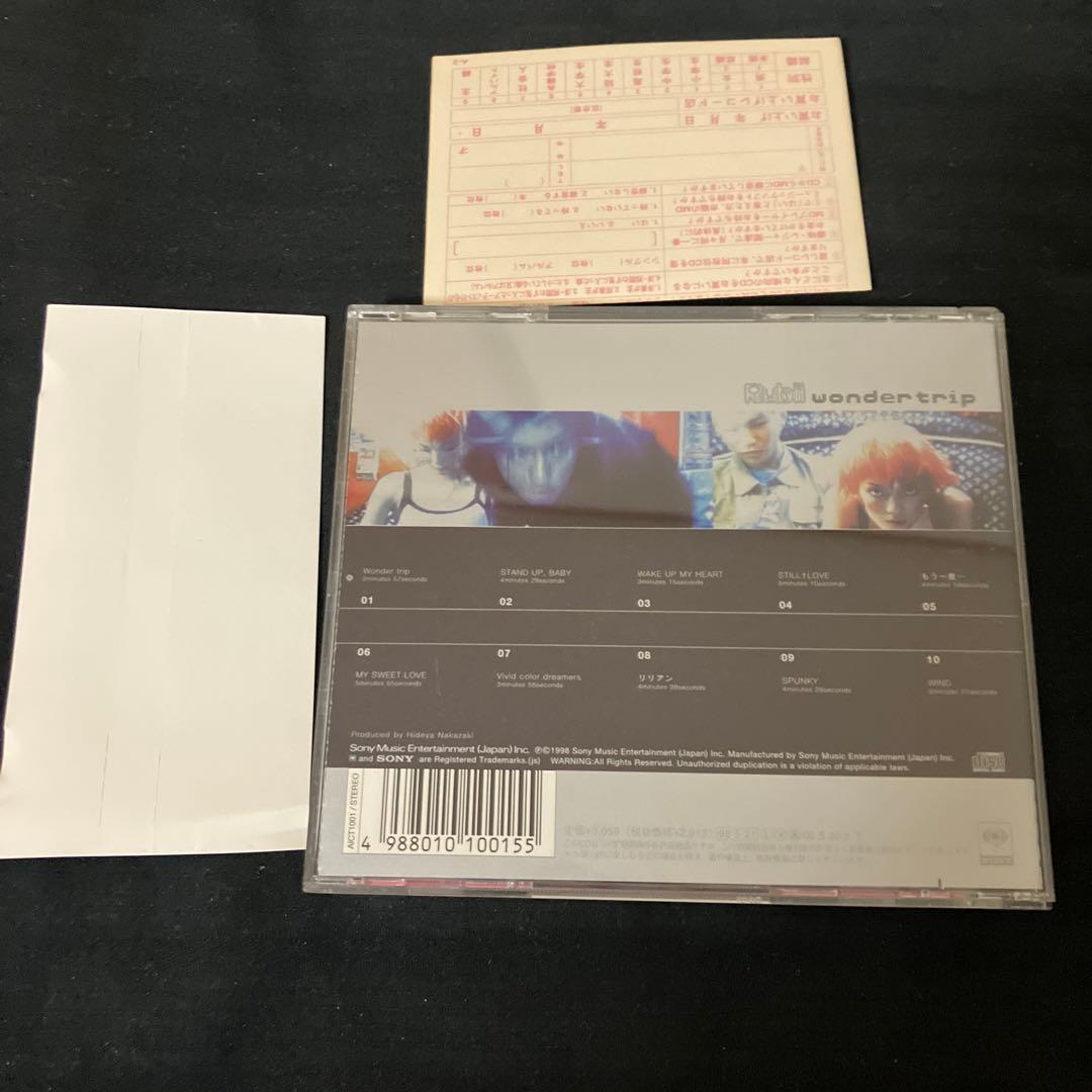 Rubii/ワンダー・トリップ アルバム CD wonder trip
