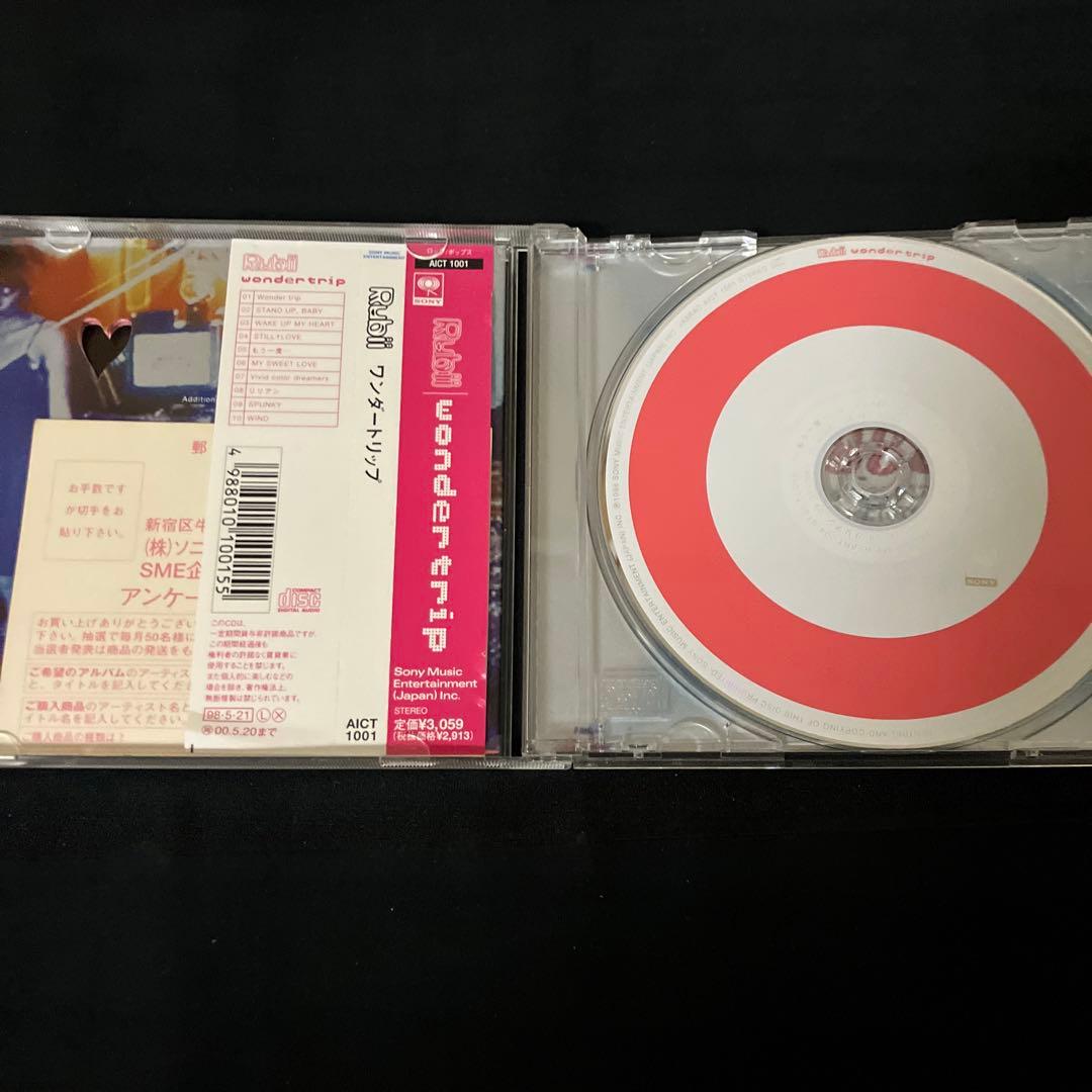 Rubii/ワンダー・トリップ アルバム CD wonder trip