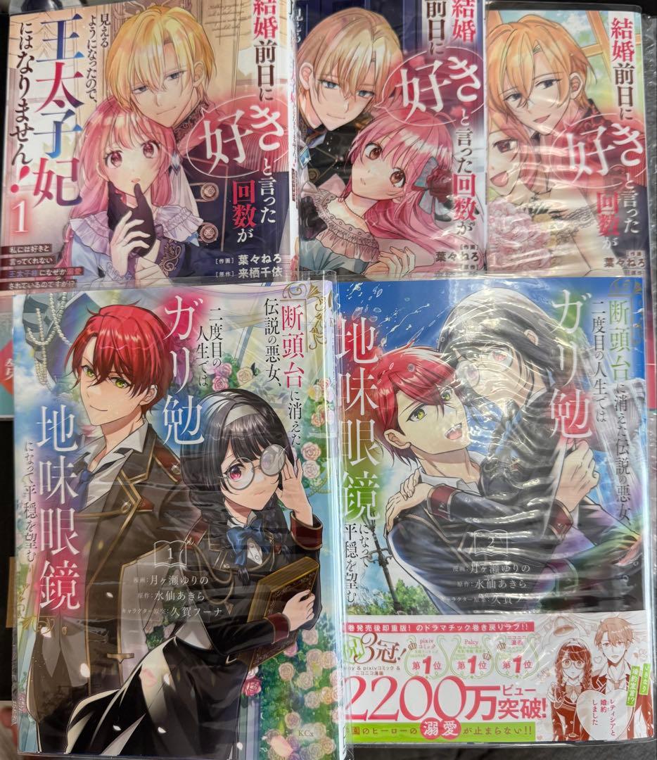 漫画セット売り 少年漫画 少女漫画