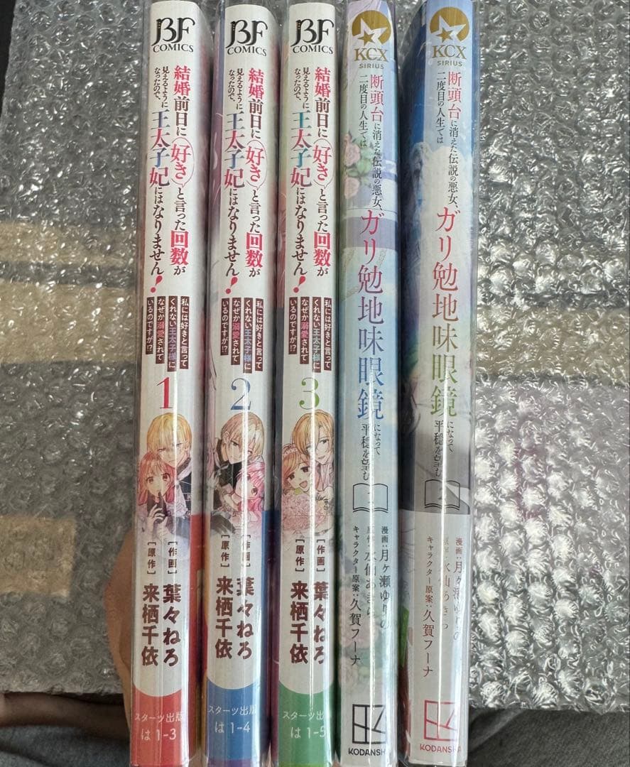 漫画セット売り 少年漫画 少女漫画
