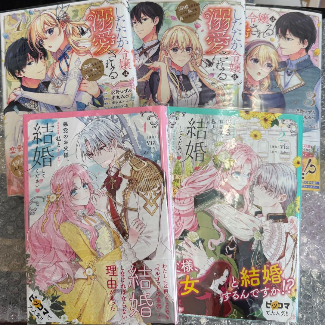 漫画セット売り 少年漫画 少女漫画
