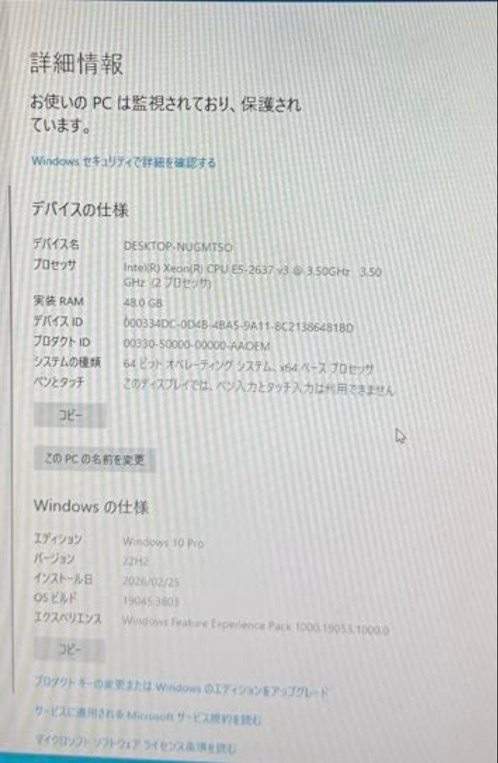 HP z840 メモリ48GB SSD1TB (NVme)XeonE5 2637