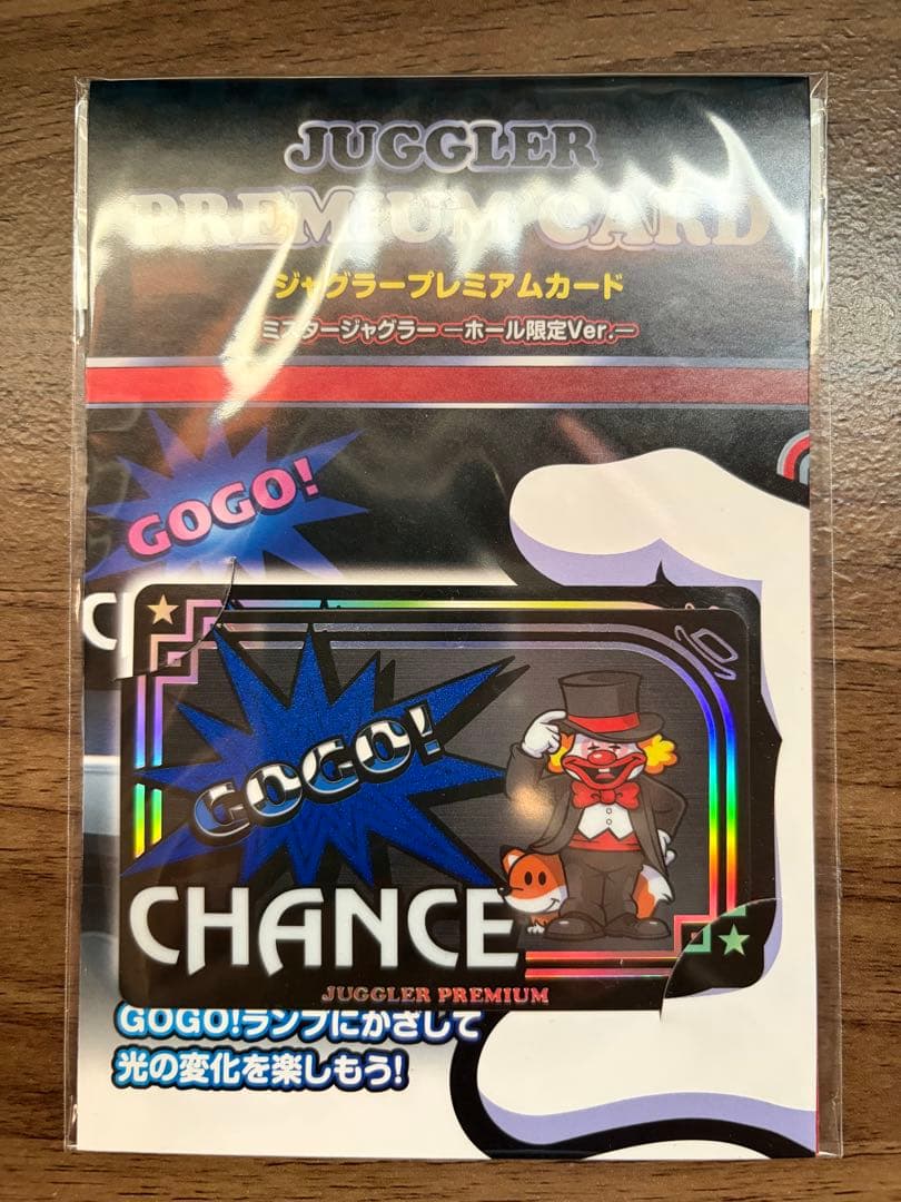 JUGGLER プレミアムカード ミスター・ジャグラー・ホール限定Ver.