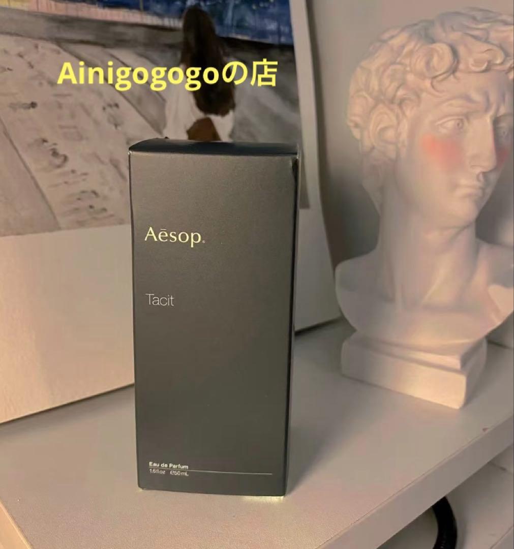 Aesop エソップ タキット オードトワレ 50ml@