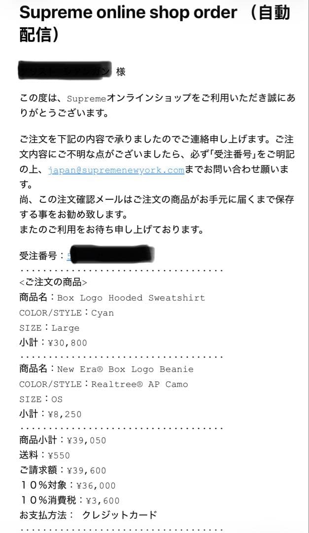 帽子 Supreme x NEW ERA Box Logo Beanie