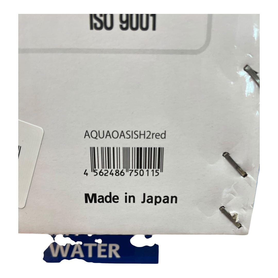 期間限定値下げ! ☆新品未開封☆ AQUA OASIS H2 高品質水素水生成器