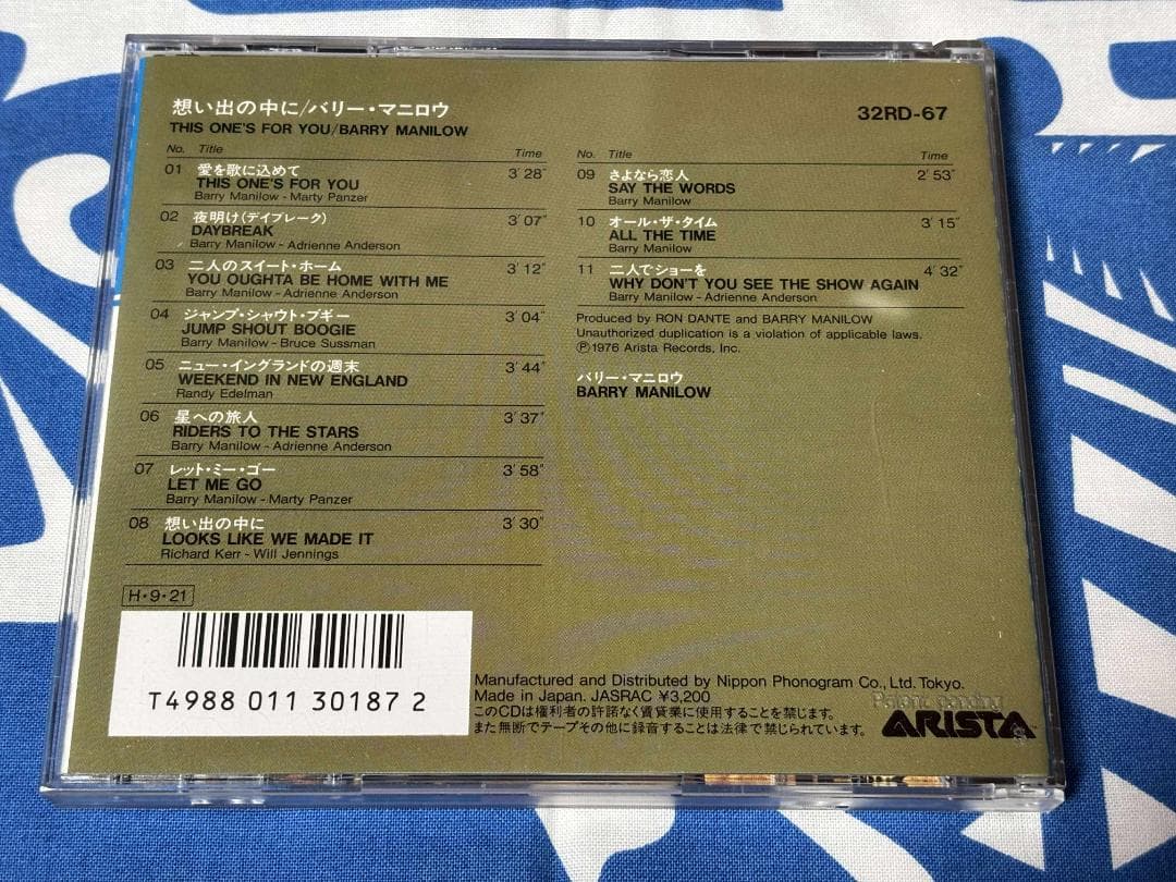 洋楽 Barry Manilow This One's For You CD 32RD