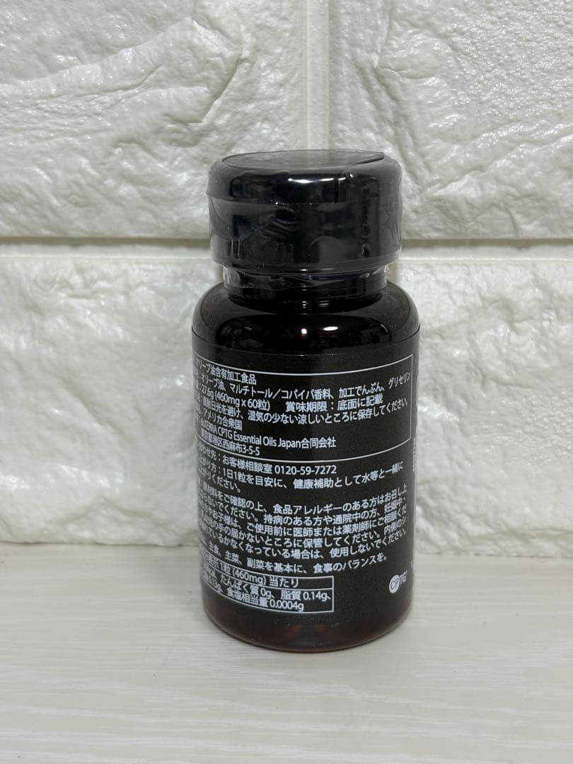 doTERRA ドテラ　正規品　COPAÍBA コパイバ　ソフトジェルー60粒