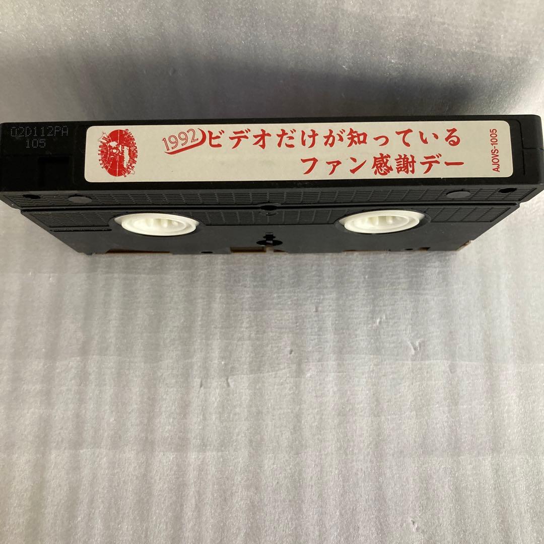 ⑦プロレスVHS 感謝祭