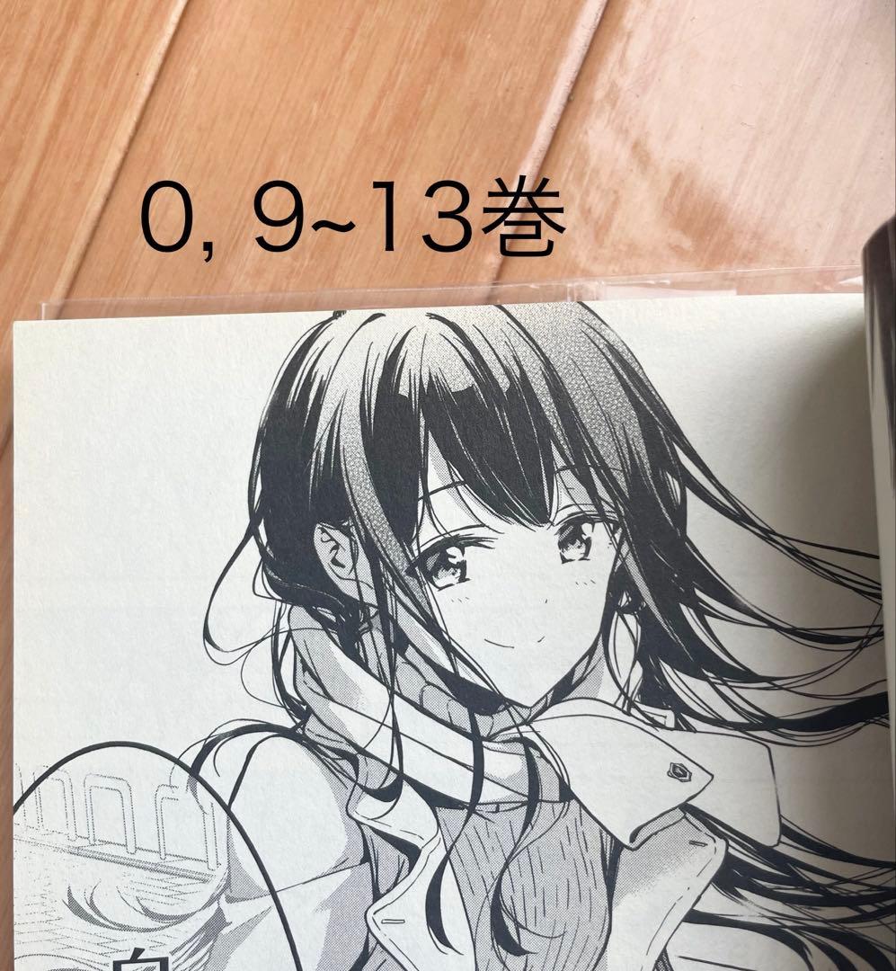 政宗くんのリベンジ 0~13巻セット+ 特装版特典(イラスト集+DVD)
