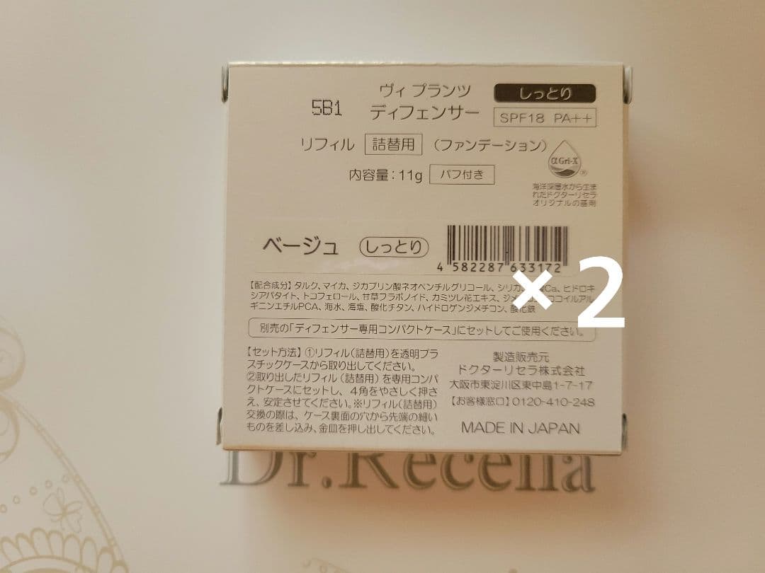 ミー