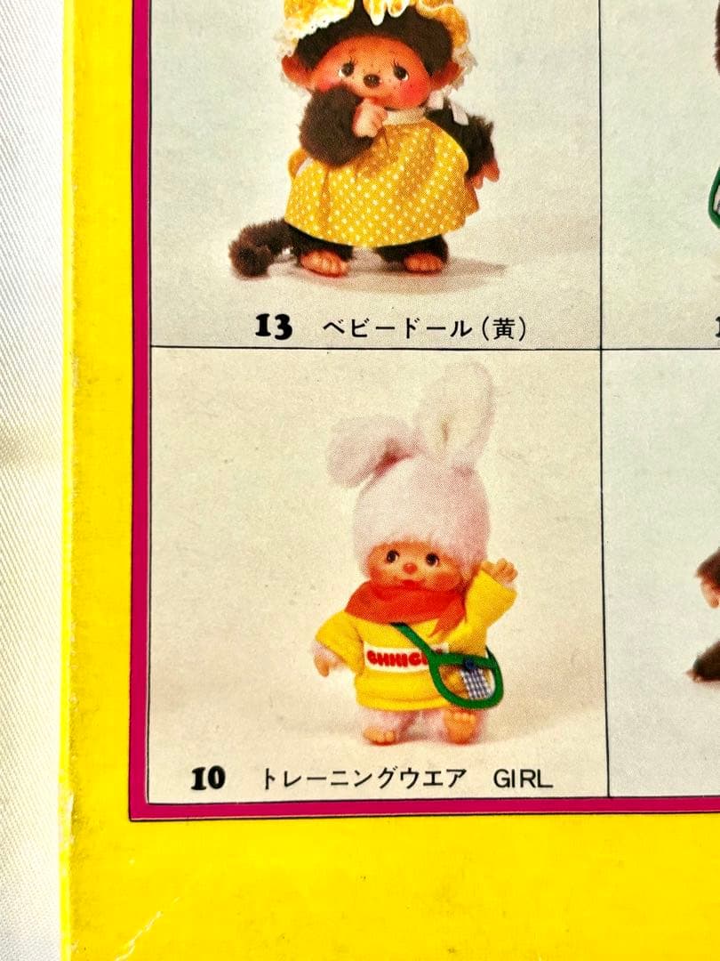 希少⭐︎未使用品 セキグチ ブティック マイ モンチッチ