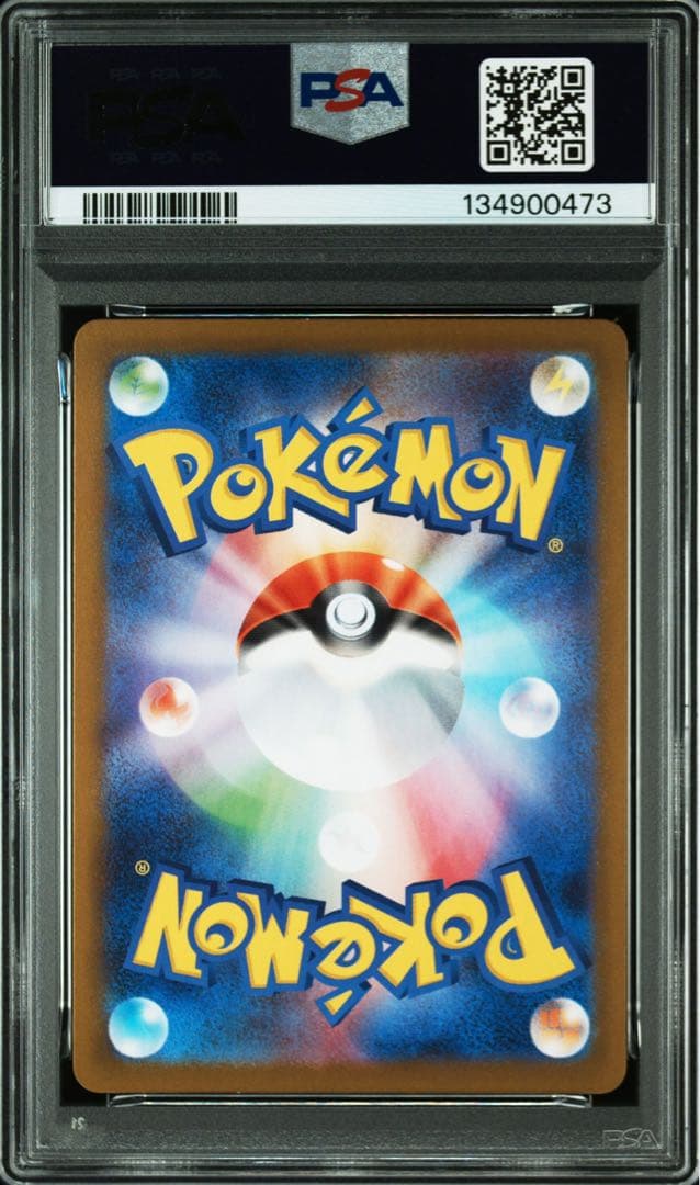 マーシャドー ar psa10