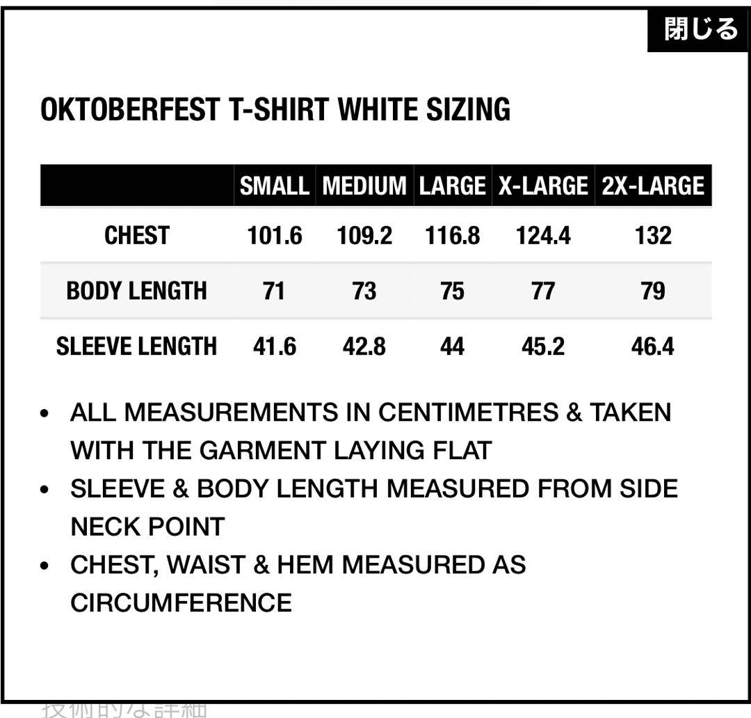 【新品】Palace Oktoberfest T-Shirt White