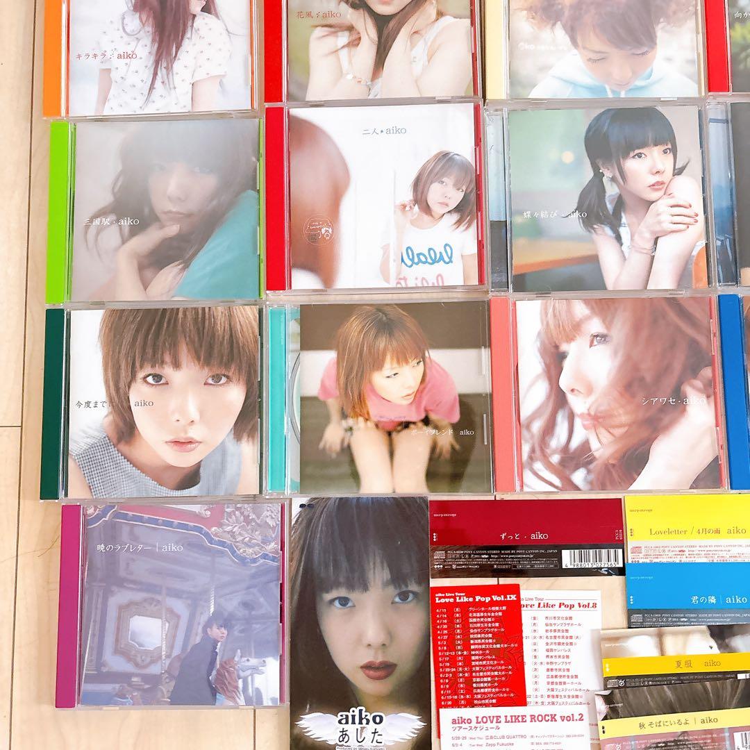 【まとめ売り】aiko CD アルバム シングル 帯付き多数 27枚