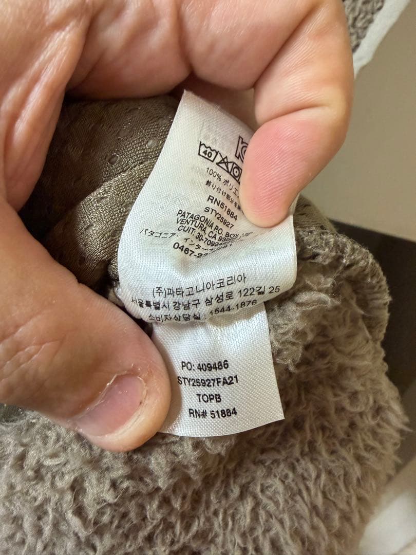 patagonia パタゴニア ロスガトスベスト25927 フリース ボア