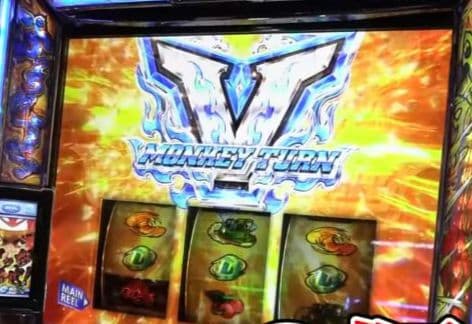 パチスロ実機 モンキーターンV オートプレイスマスロユニット