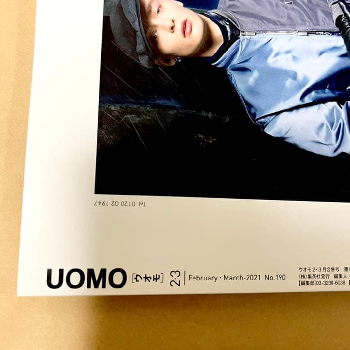人気品！ UOMO ウオモ 2021年 2月 3月 合併号 木村拓哉 キムタク