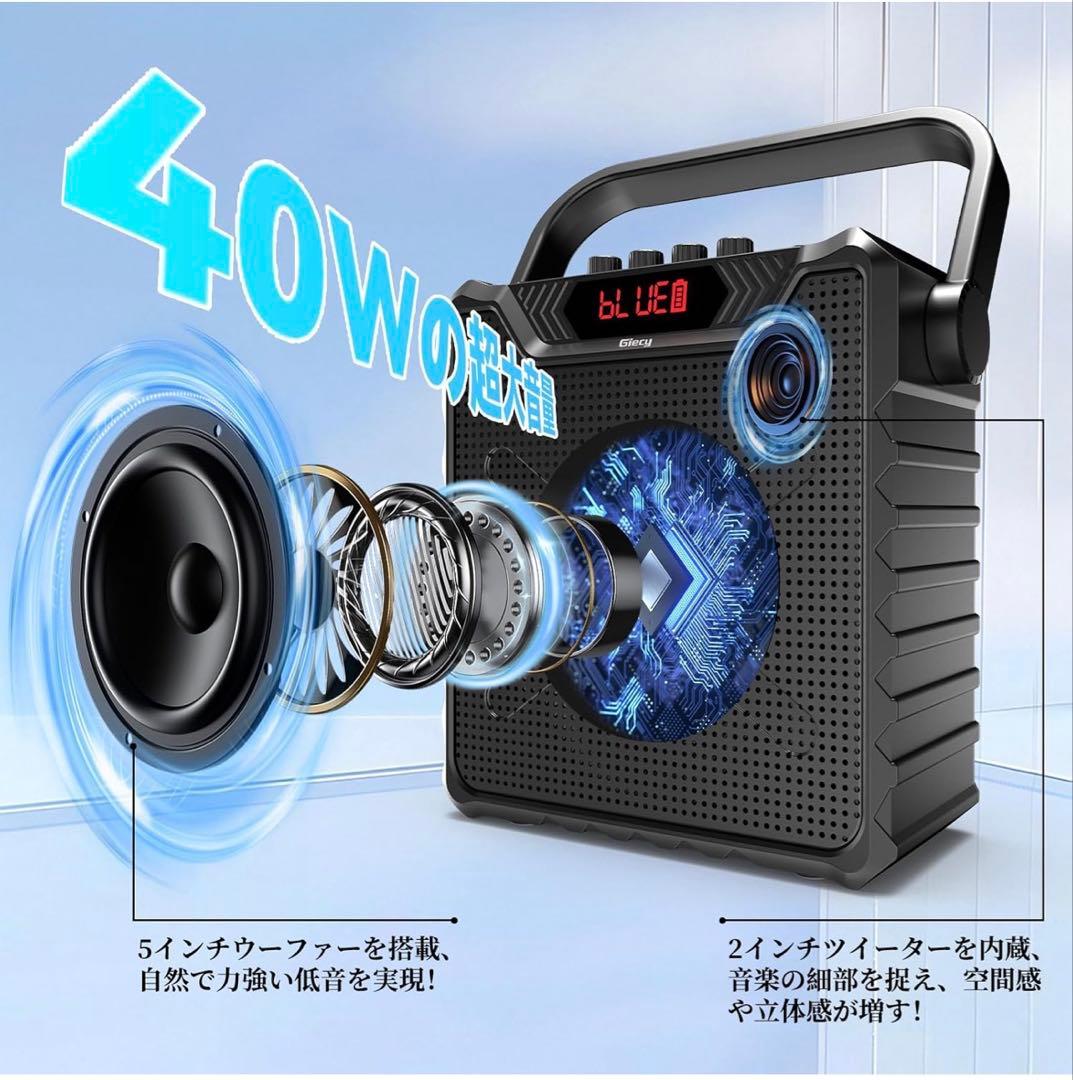 Giecy G900 ポータブルスピーカー&マイク