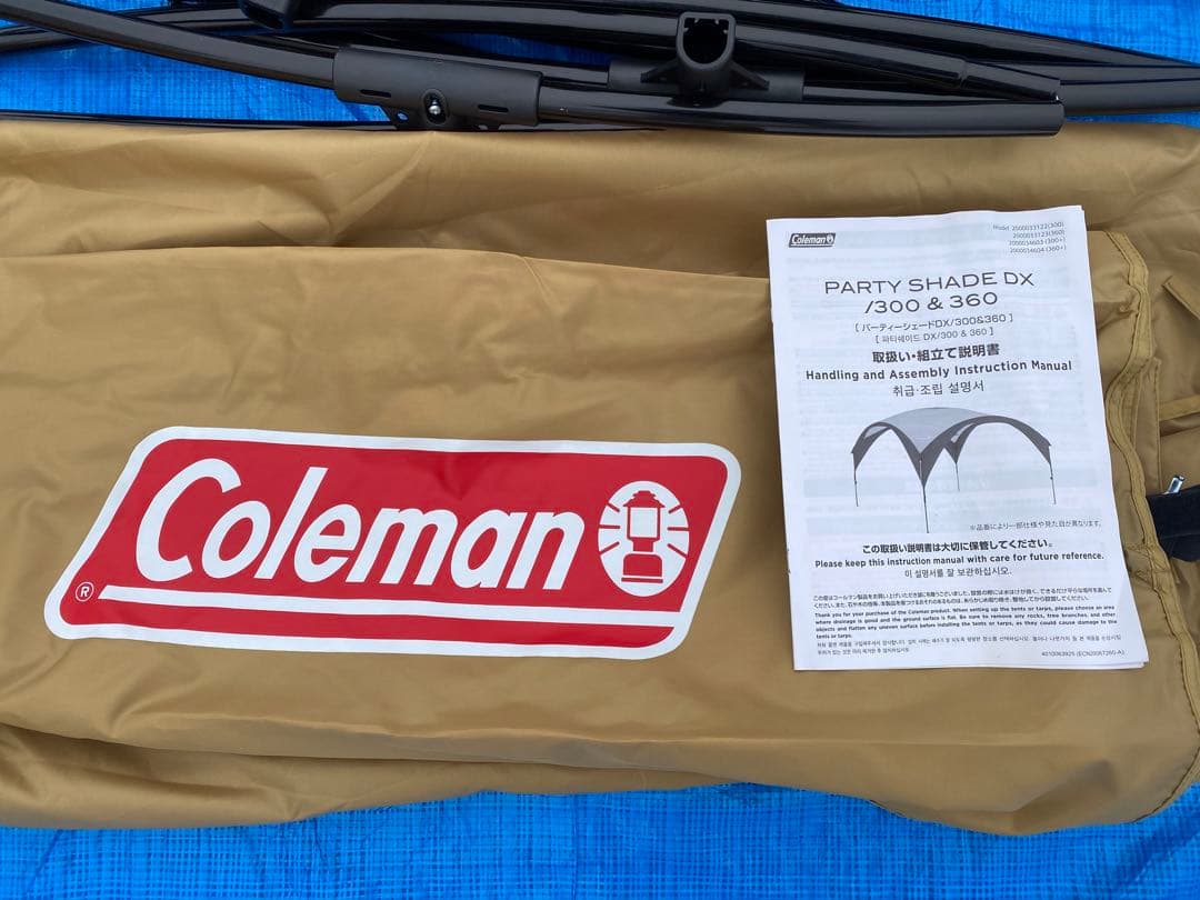 Coleman パーティーシェード　DX 300
