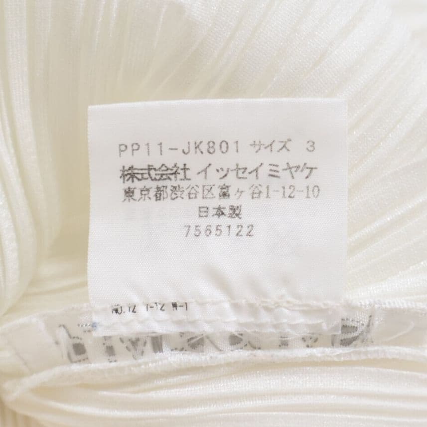 プリーツプリーズ 転写フラワープリント フレンチスリーブ 半袖カットソー 3