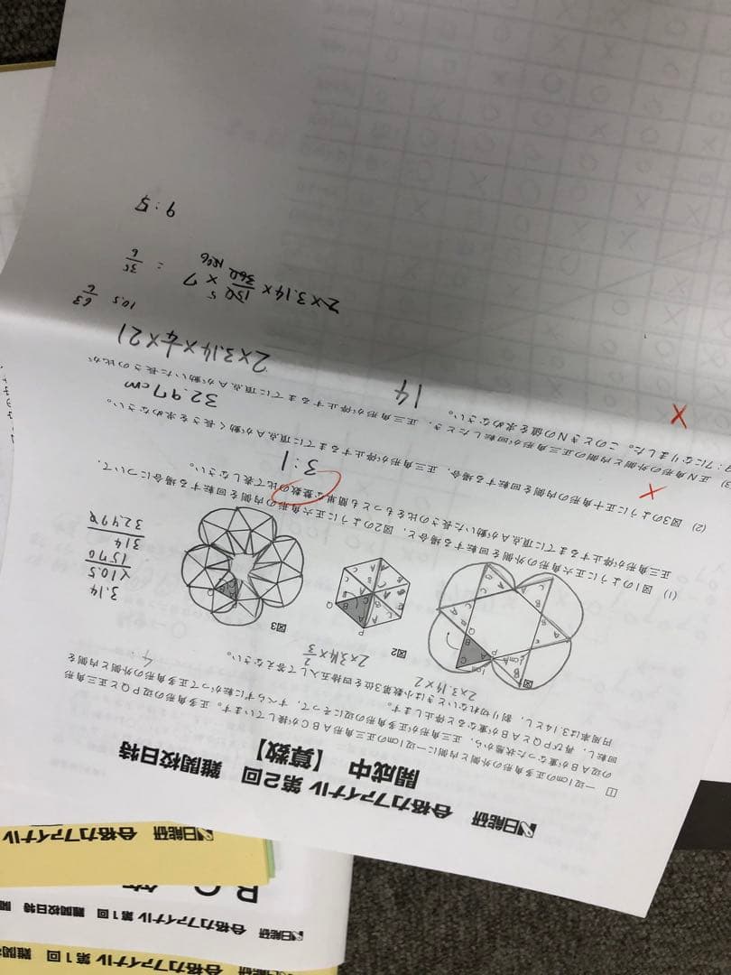 日能研　6年　難関校日特　開成　2023年　受験