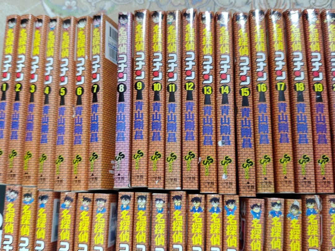 名探偵コナン　1〜83巻