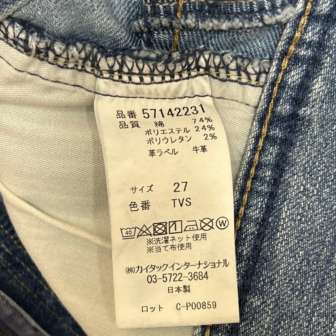 YANUK Lea TVS 美脚 ボーイズストレート デニム 27 高見え