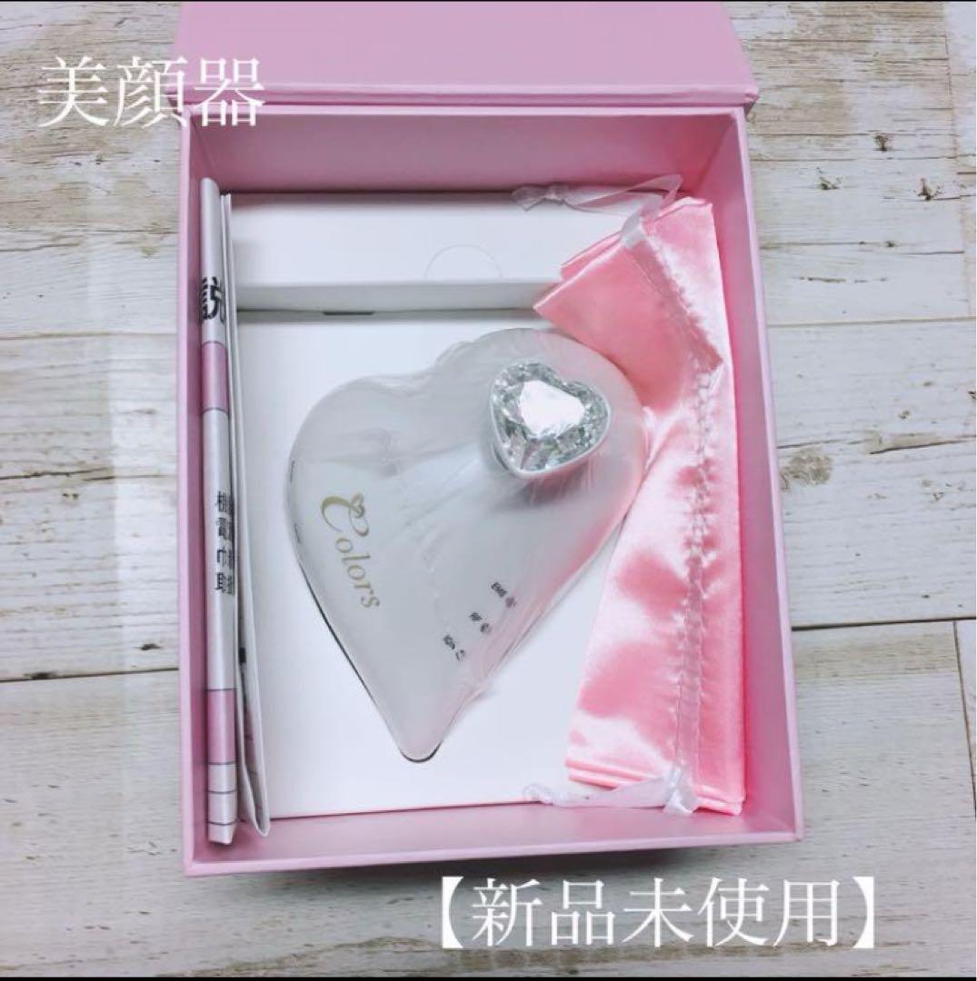 【新品】美顔器 リフトアップEMS スキンケア ラジオ派 電気