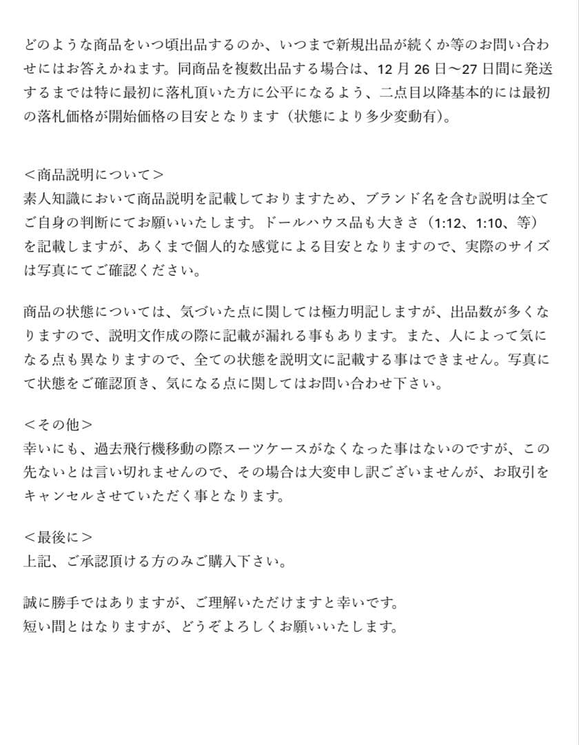 「専用」スピールフォーム　飾り棚　棚