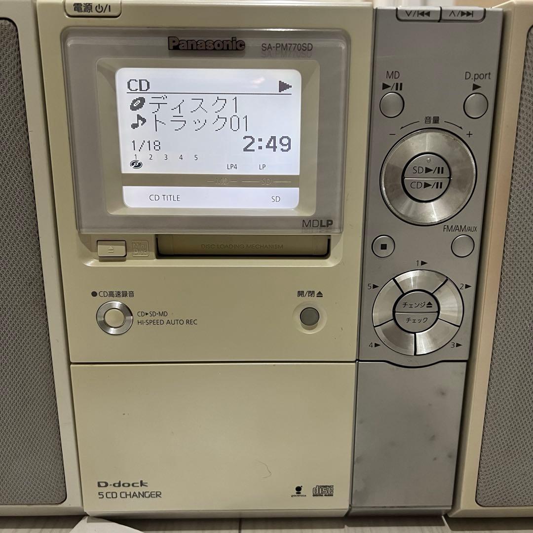 Panasonic SA-PM700SD コンパクトオーディオシステム