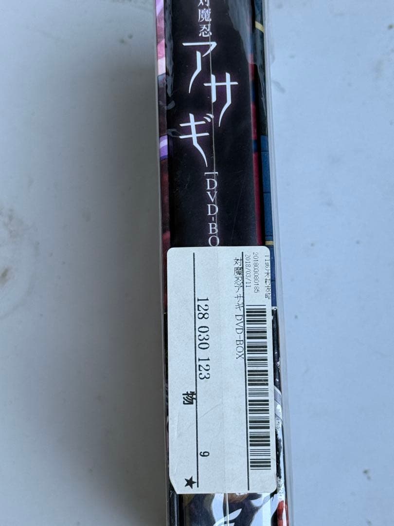 対魔忍アサギ DVD BOX 4巻セット