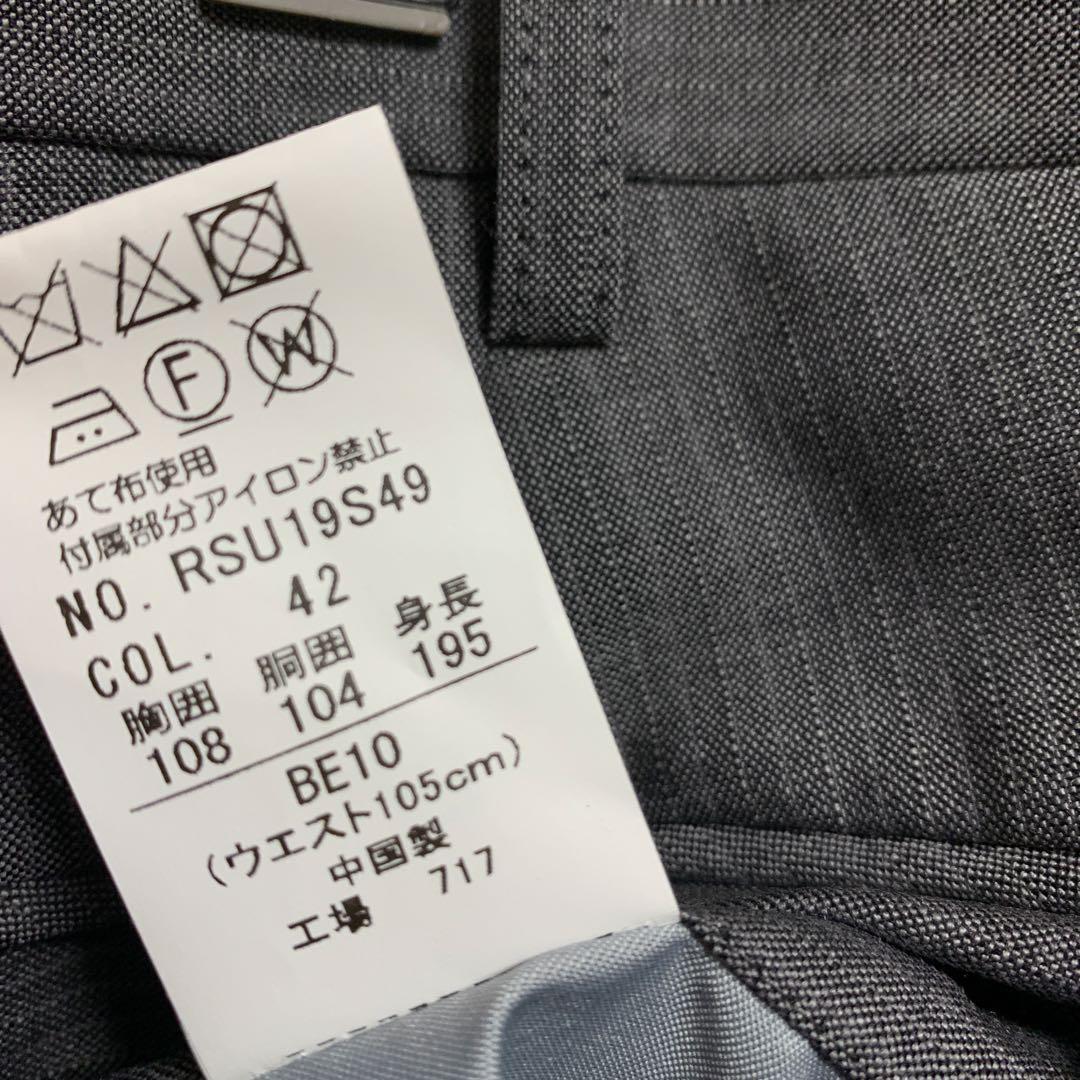 aoyama リーガル 洋服の青山 卒業式 入学式 入社式 成人式 高身長 面接