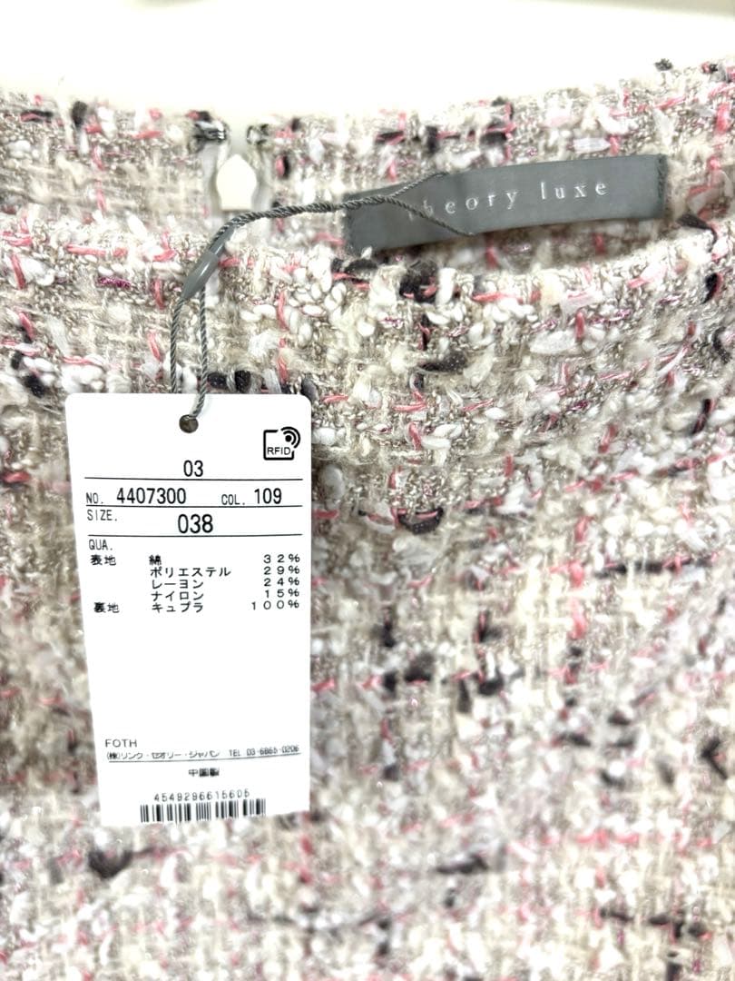 MERCIさま専用 【theory luxe】Illume Tweed Aura