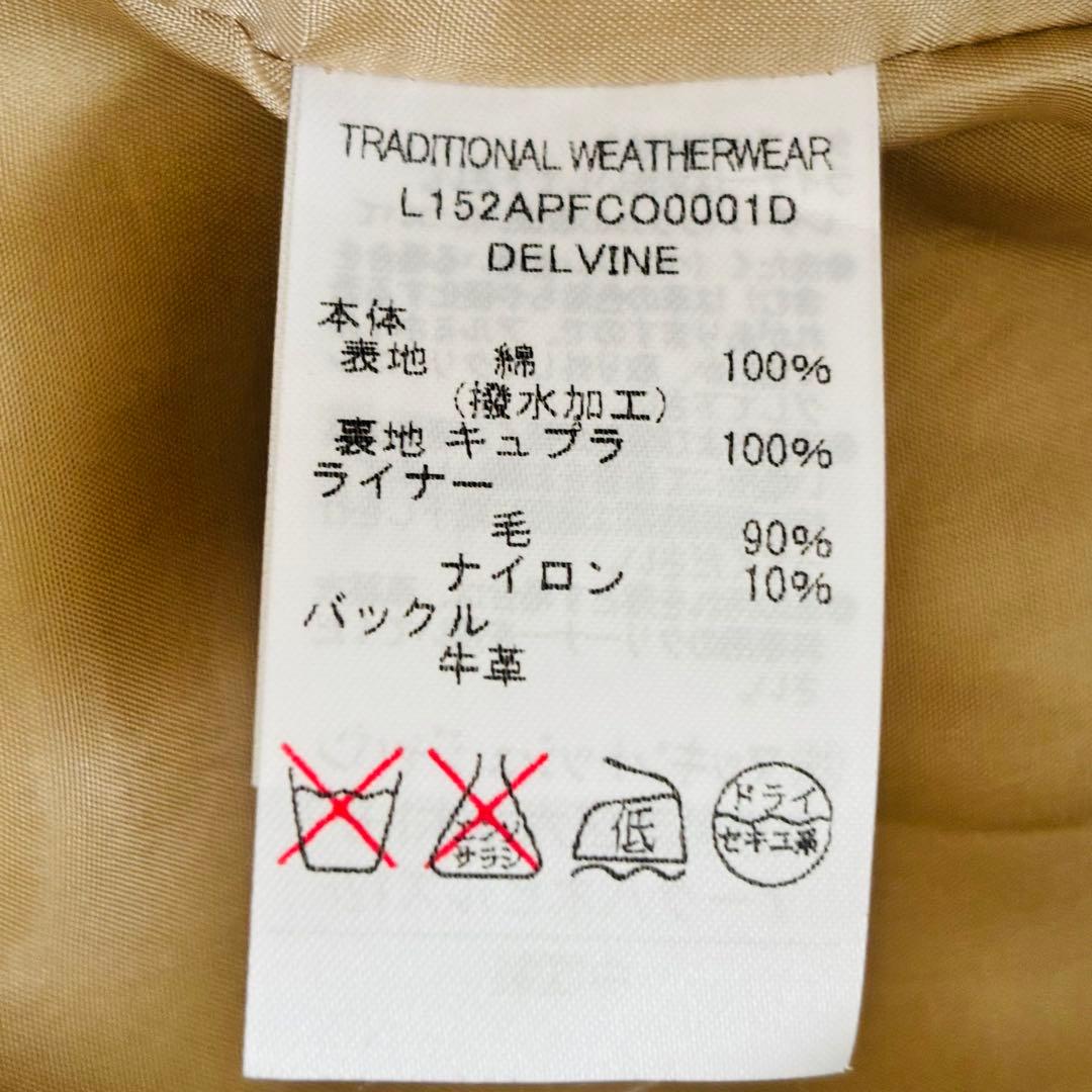 Traditional Weatherwear フード付コート 撥水 ライナー付